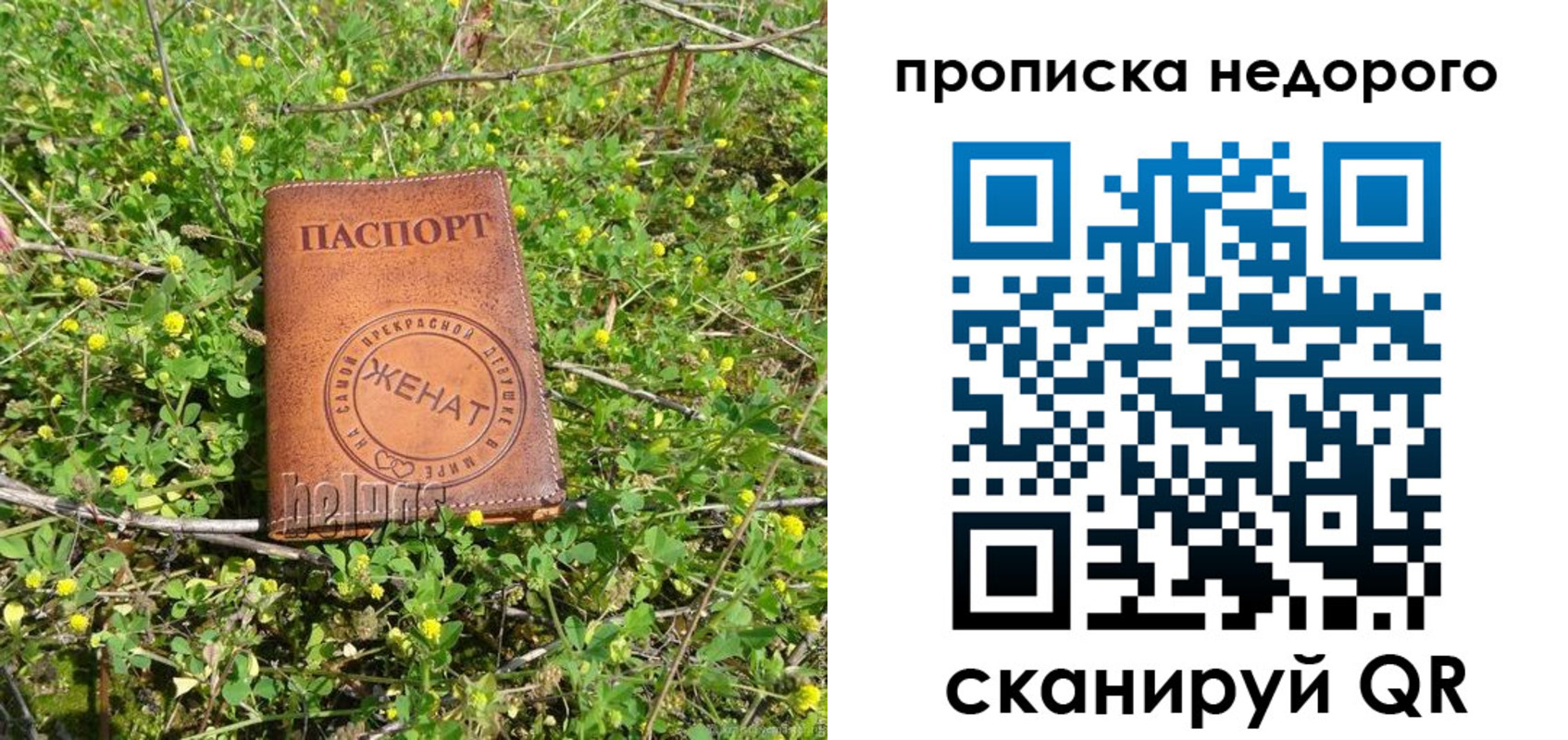 регистрация для дет. сада в Гаврилов-Яме