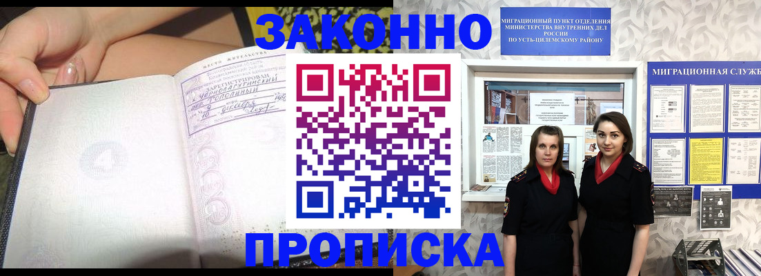 временная регистрация госуслуги в Гаврилов-Яме